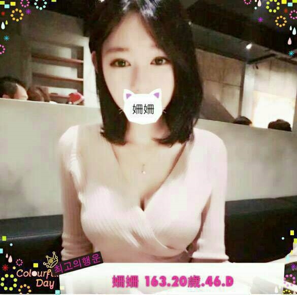 桃園 珍兒 38C 擅長打奶泡